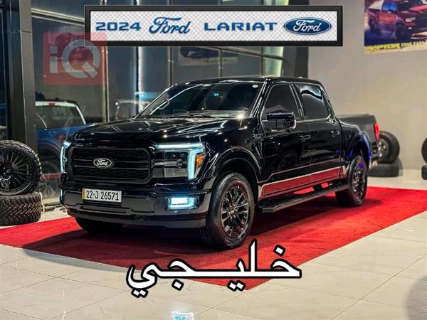 Ford F-150 2024 for sale in Iraq - Erbil